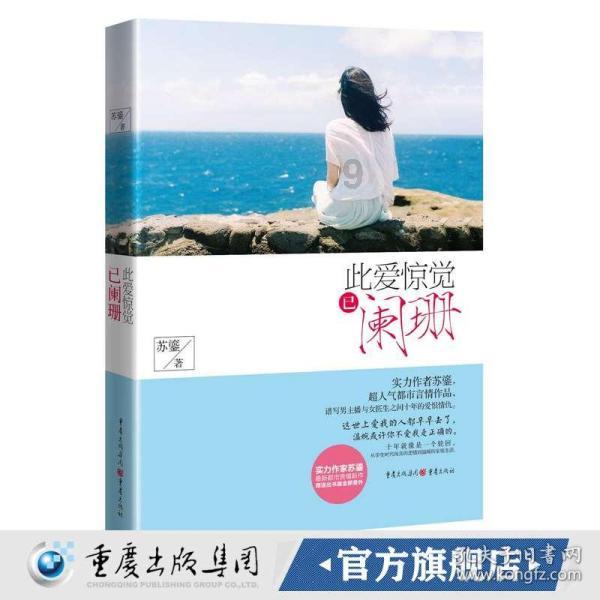 哈哈电竞