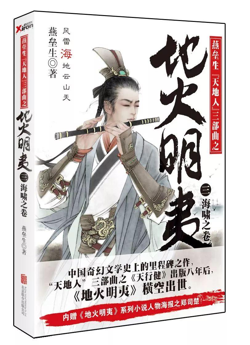 全民剧本大师内置菜单