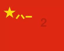 万词王